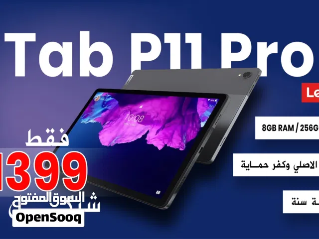 Lenovo Tab P11 Pro (2nd Gen