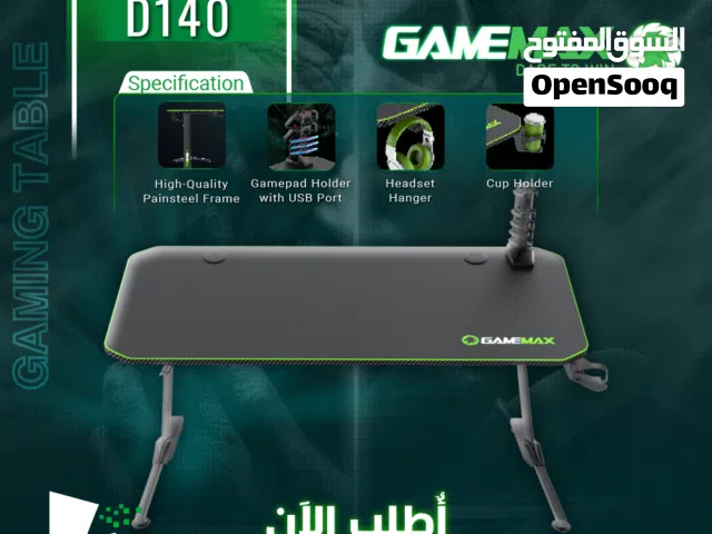 طاوله جيماكس جيمنغ لون مميز أخضر وأسود متينة  Gamemax Gaming Table D-140 For Every Gamer