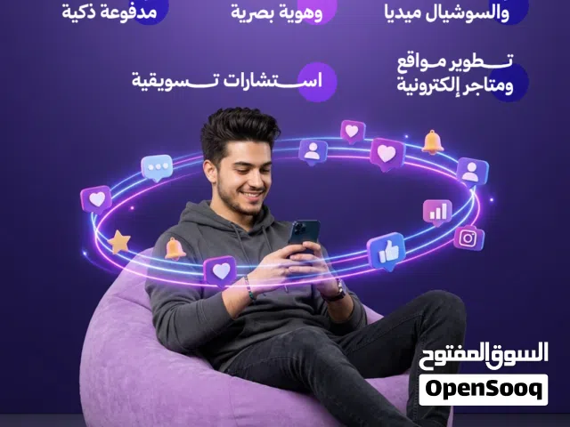 تصوير وتسويق رقمي كامل