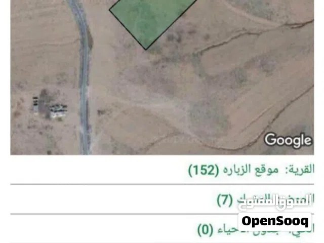 ارض ,10 دنمات في الزباره حوض المشبك قريبه ع الشارع وقريبة من المشاريع ومدينة عمان الجديده