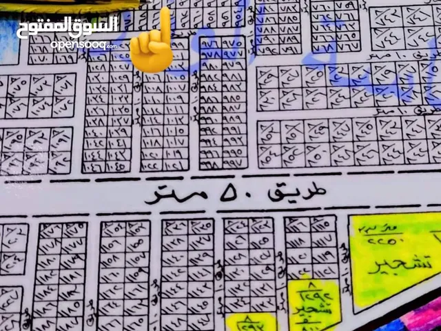 Residential Land for Sale in Baghdad Sabiat