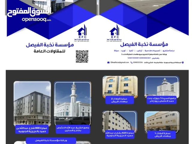 مقالات عامة