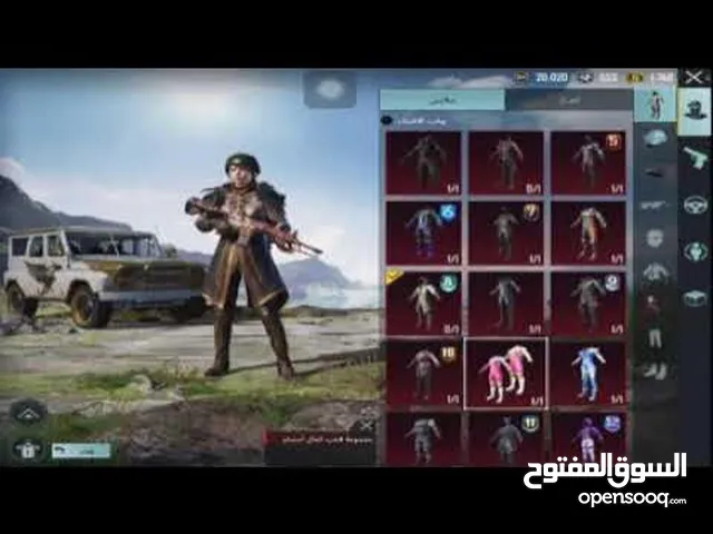 بيع حسابات ببجي