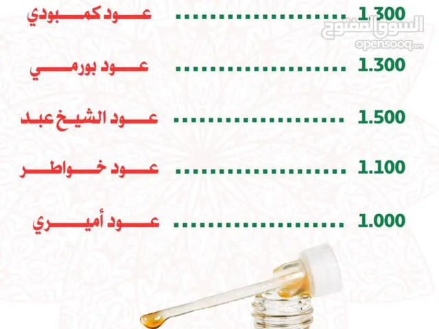 عطووور للبيع