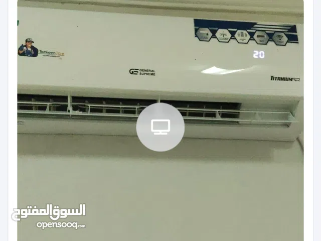 General 1.5 to 1.9 Tons AC in Dammam