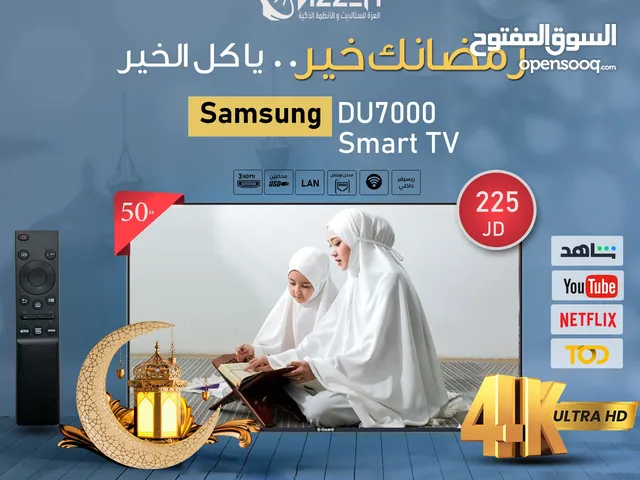 شاشه سامسونج 50 انش DU7000 Crystal UHD 4K SMART 2024 باقل