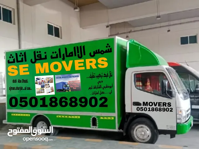 shams all Emirates furniture movers packers. Abu Dhabi. sharjah. dubai Ajman. alain.all.uae