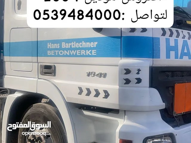كمبروسر تركي جديد وقواعد ومرسيدس اكتروس