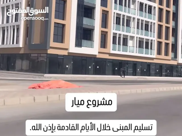 للإيجار محلات في الموالح بموقع ممتاز و مواقف وافرة