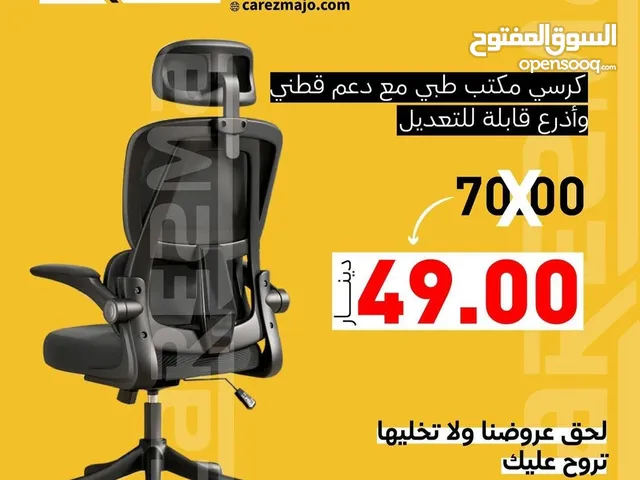 كرسي مكتب كرسي متحرك دراسي شبك مريح مع دعم للظهر كراسي مكتب موظفين كراسي اجتماعات office-chair