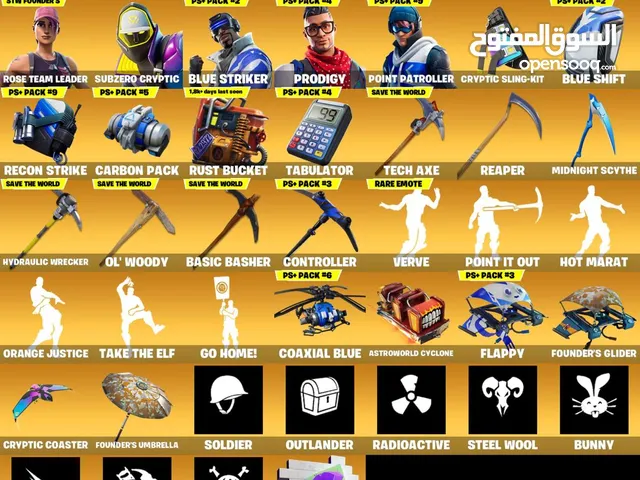 بيع حساب فورت نايت 168 سكن سيزون 3 نادر السعر 23 دينار قابل للتفاوض