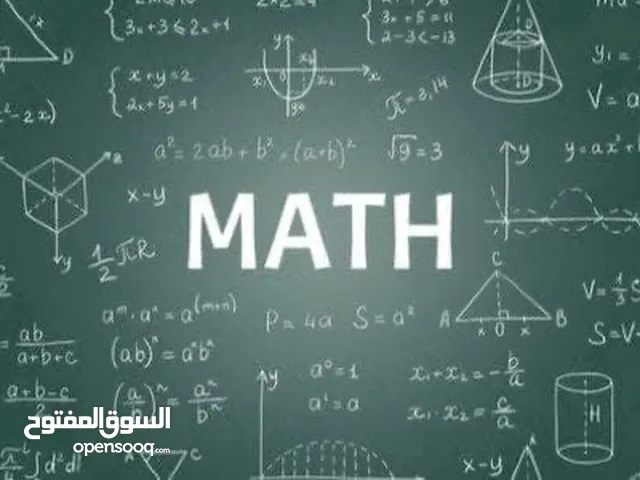 Math Teacher in Bethlehem