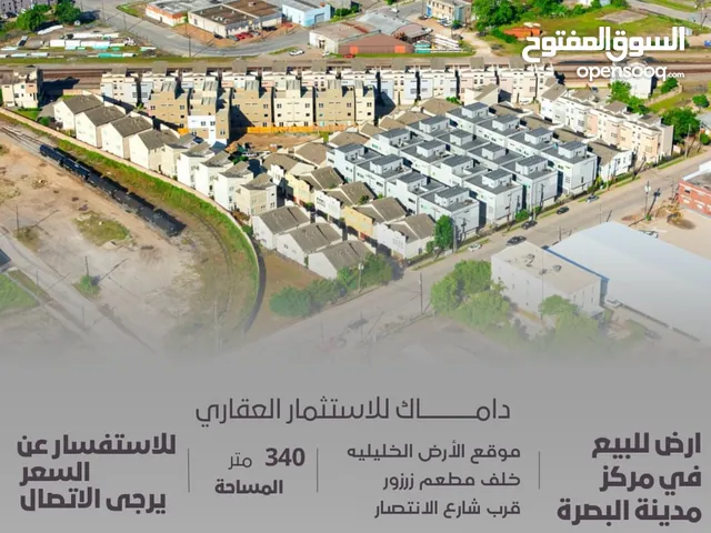 Residential Land for Sale in Basra Al-Wofood St.