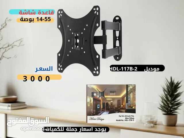 قاعدة شاشة من 14 بوصة الي 55 بوصة متحركة
