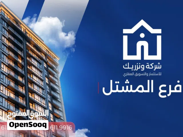 اتنين. محلات. لبيع. شارع النجمه. علي الريسي