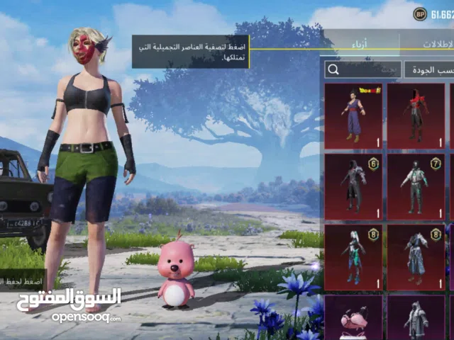 Pubg Accounts and Characters for Sale in Tripoli