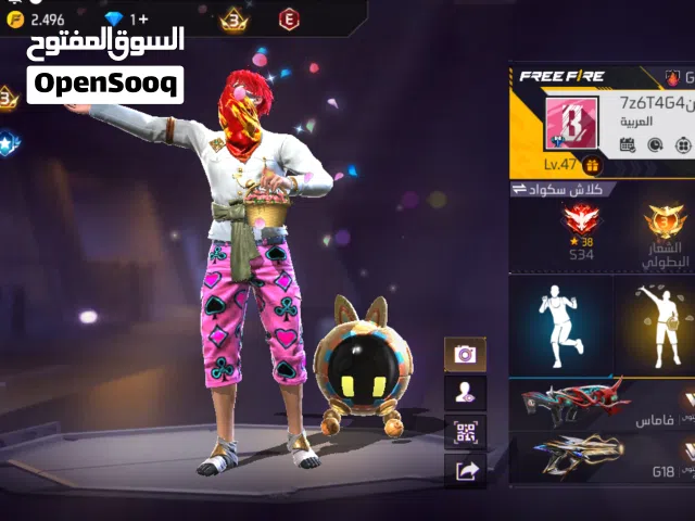 حساب فري فاير