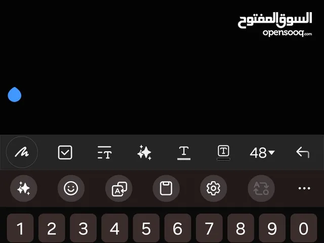 mobile number for sale