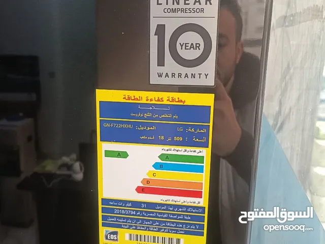 LG Refrigerators in Giza