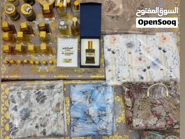 راعية الدار للتجارة العامة
