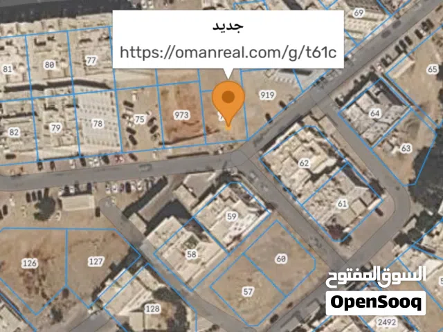 للبيع أرض سكني تجاري في الانصب الثانيه