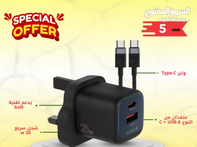 محول Levelo Vero GaN مزدوج المنفذ مع كابل من النوع C إلى النوع C، PD 20 وات، منافذ من النوع C + USB-