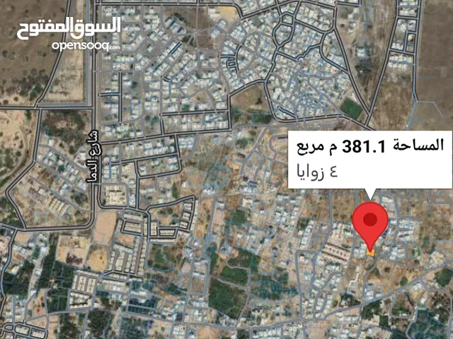 امتلك ارضك مع مريم بالقرب من جميع الخدمات في قلب السيب (سور ال حديد) وبأرخص سعر