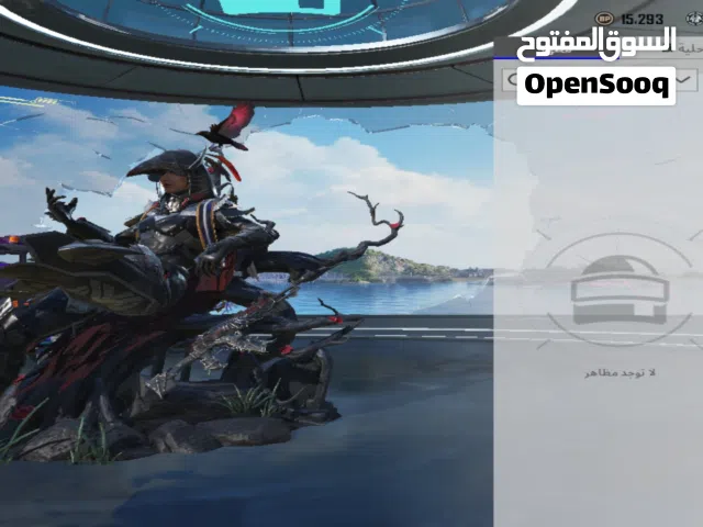 حساب ببجي للبيع او للتأجير اليومي