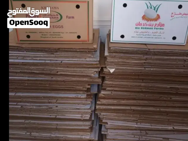 كراتين بيض نظيفة لنقل العفش والأثاث بسهولة لايوجد توصيل