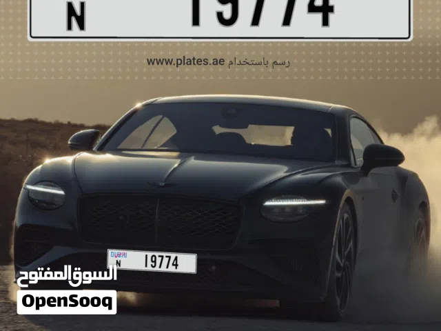 Dubai Number plate Birth year 1977, 1974