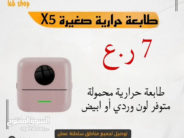 Remote Control for sale in Al Batinah