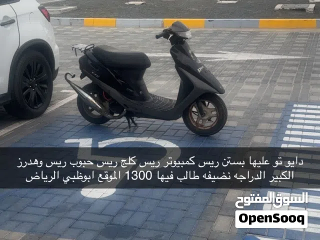 2027 Honda Dio