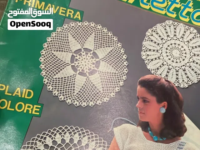 مجلات كروشية ايطالية