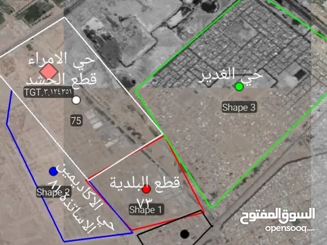 Residential Land for Sale in Basra Yaseen Khrebit