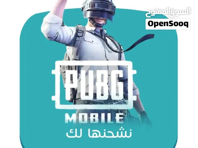 شحن ببجي موبايل