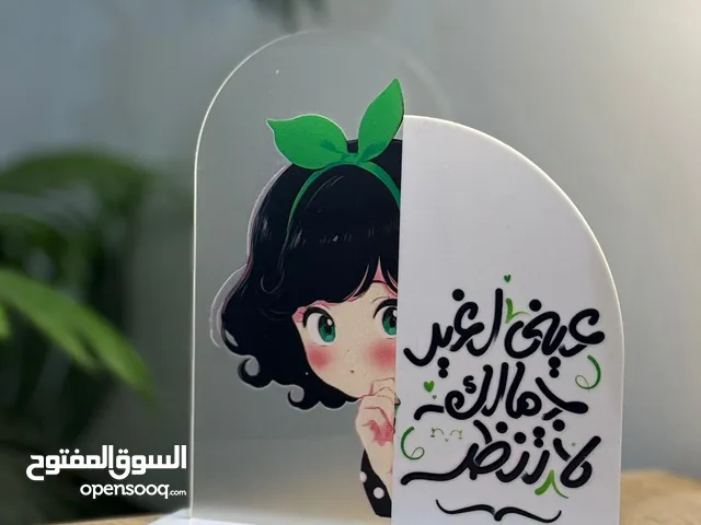 أحدث الدروع للهدايا