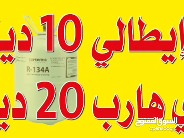 مركز زيد خطاب للروديترات وتكيف وتبريد