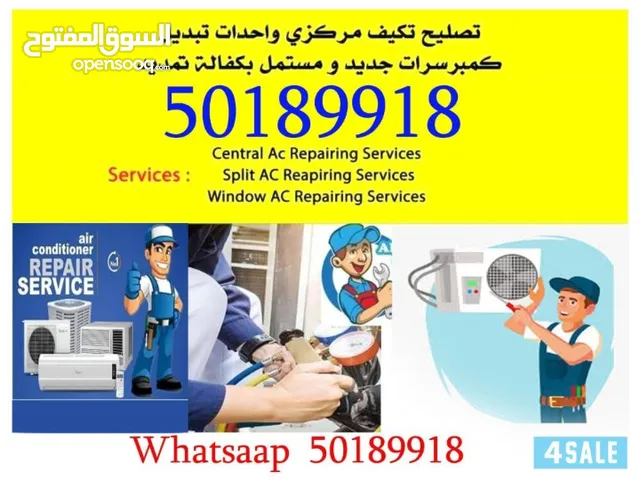 فني باكستاني صيانة تكييف مركزي و وحدات وصيانة جميع الأجهزه الإلكترونية
