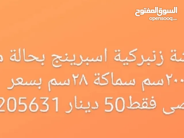60 m2 2 Bedrooms Apartments for Sale in Amman Daheit Al Aqsa