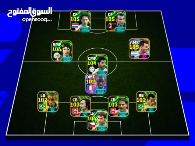PES Accounts and Characters for Sale in Irbid