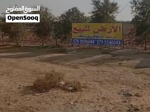 Industrial Land for Rent in Amman Al Qastal