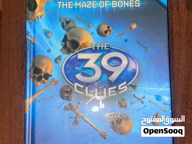 The 39 Clues Books