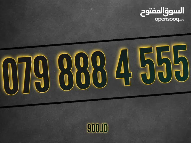 رقـــم مميـــز متنـــاسق فقط بـ 599 دينارخط بطاقة شحن