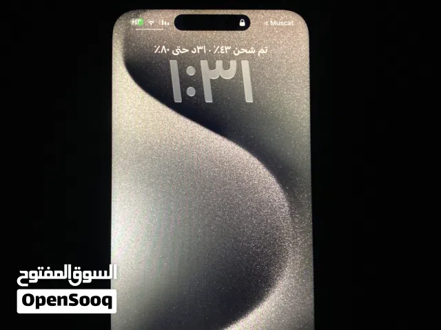 آيفون 15 برو ماكس للبيع