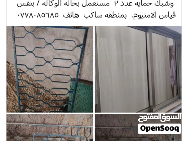 شبابيك المنيوم للبيع ولا خدشه