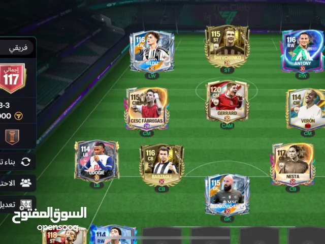 Fifa Accounts and Characters for Sale in Nouakchott