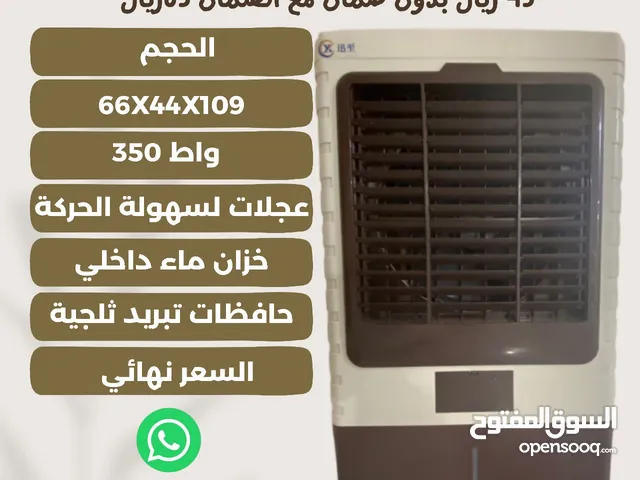 Other 0 - 1 Ton AC in Muscat
