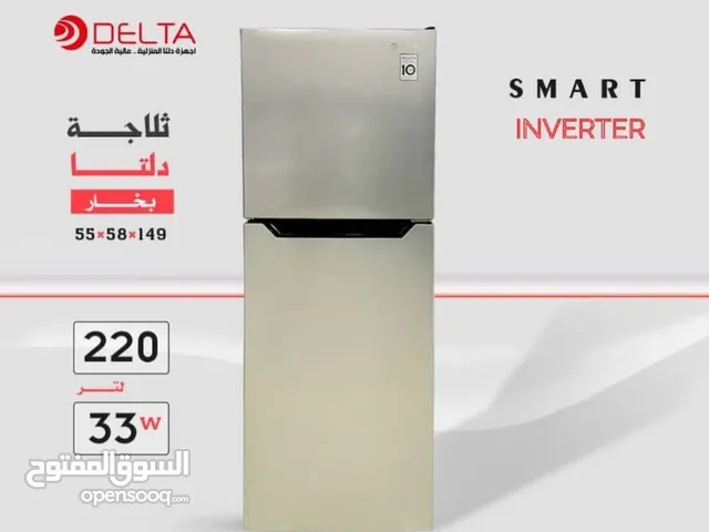 Other Refrigerators in Sana'a