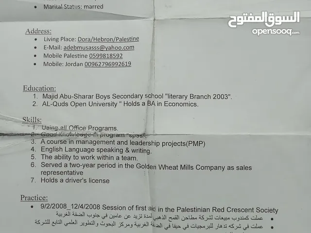 موسى احمد ابو عوض