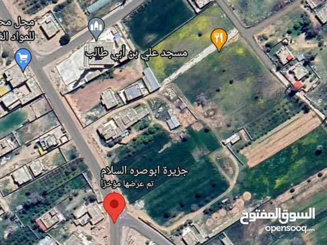 Mixed Use Land for Sale in Zawiya Other
